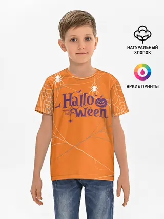 Детская базовая футболка / ПАУТИНКА НА ХЭЛЛОУИН