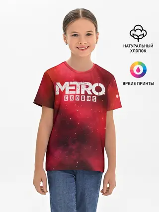 Детская базовая футболка / Metro Exodus