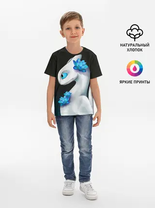 Детская базовая футболка / Как приручить дракона