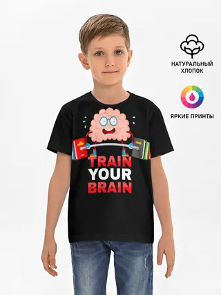 Детская базовая футболка / Train your brain