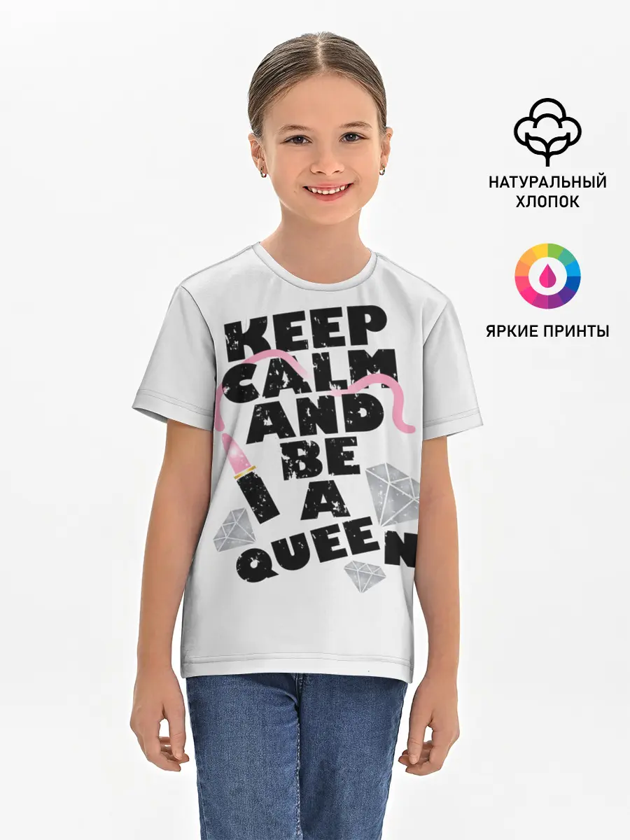 Детская базовая футболка / Keep calm and be a queen