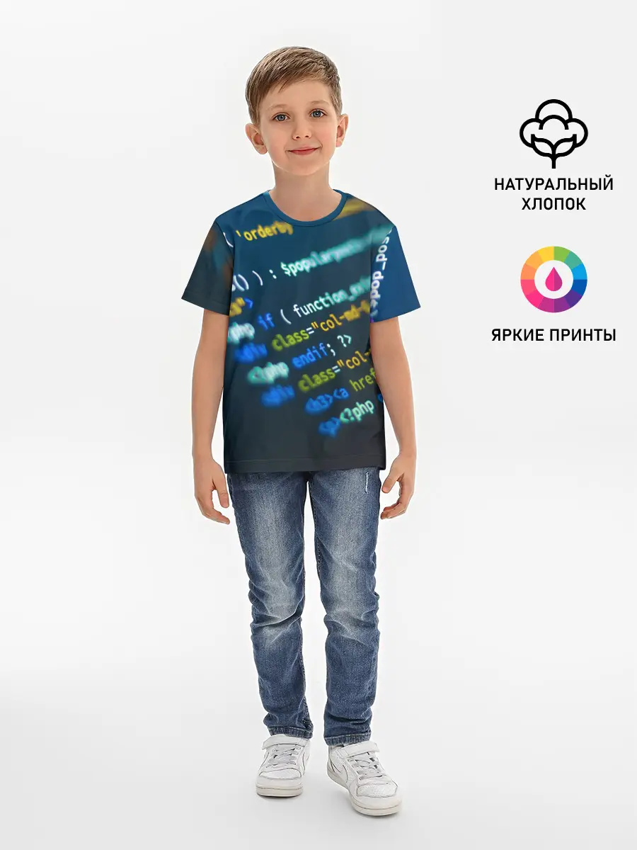 Детская базовая футболка / Programming collection