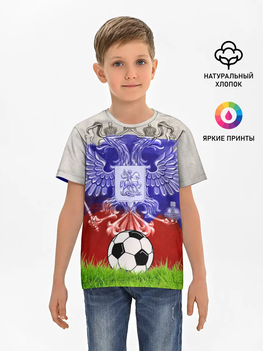 Детская базовая футболка / Сборная России