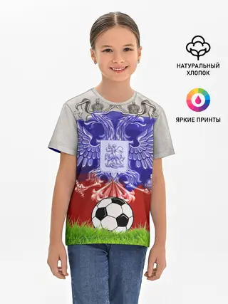 Детская базовая футболка / Сборная России