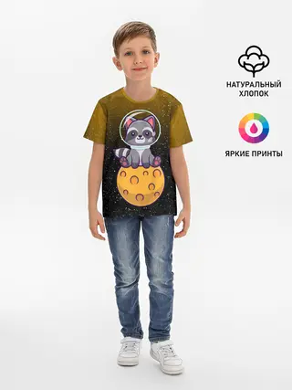 Детская базовая футболка / ЕНОТ АСТРОНАВТ | ЛУННЫЙ ЕНОТ