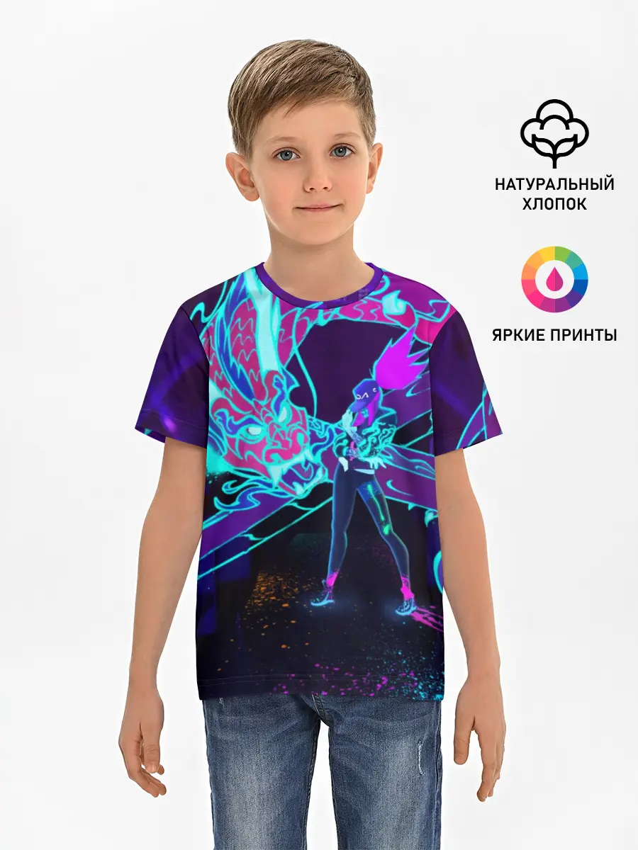 Детская базовая футболка / League Of Legends Neon Dragon