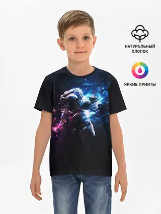 Детская базовая футболка / В космосе