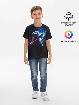 Детская базовая футболка / В космосе