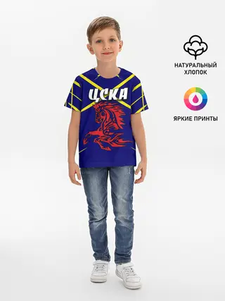 Детская базовая футболка / ЦСКА