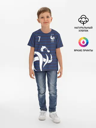 Детская базовая футболка / Гризманн в стиле формы Франции