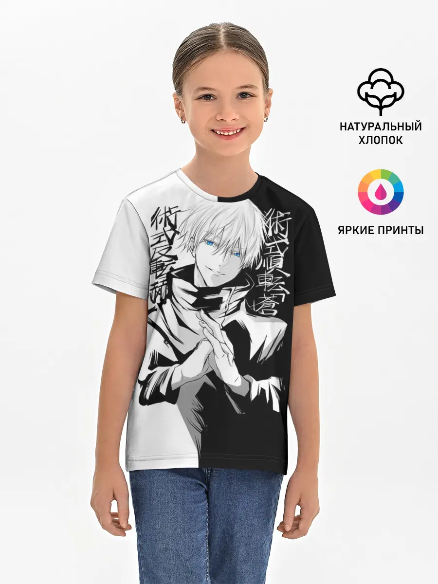 Детская базовая футболка / Магическая битва