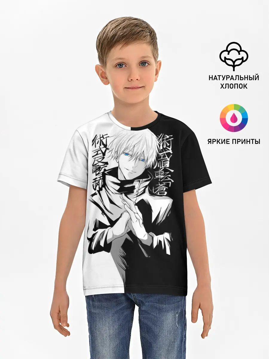 Детская базовая футболка / Магическая битва