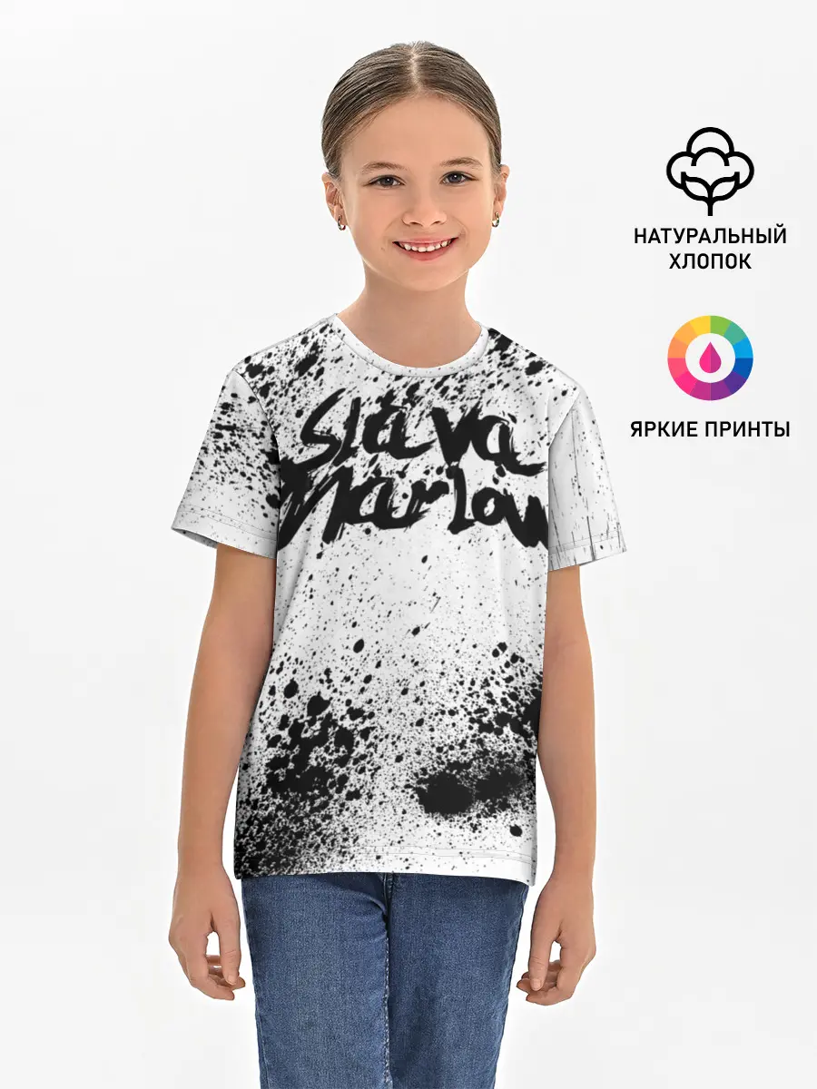 Детская базовая футболка / SLAVA MARLOW