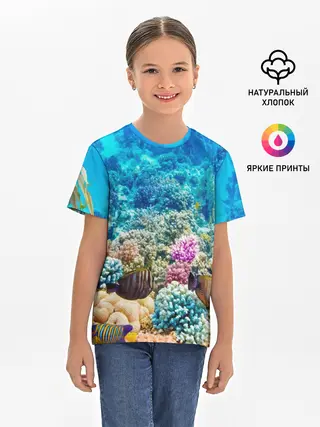 Детская базовая футболка / Риф