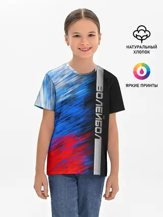 Детская базовая футболка / Волейбол