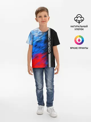 Детская базовая футболка / Волейбол