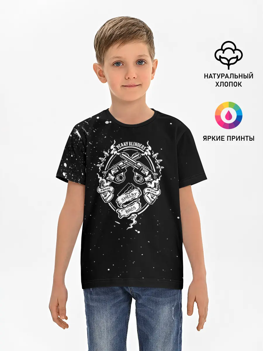 Детская базовая футболка / Peaky Blinders Shelby Bros