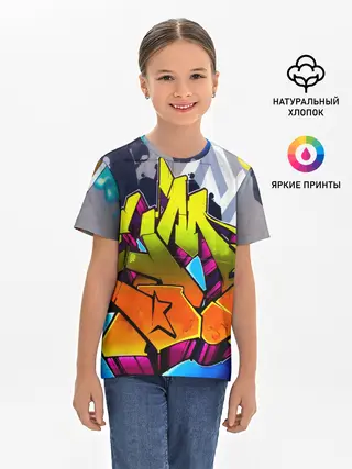 Детская базовая футболка / НЕОНОВОЕ ГРАФФИТИ
