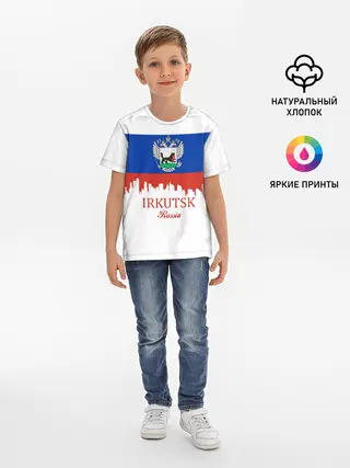 Детская базовая футболка / IRKUTSK