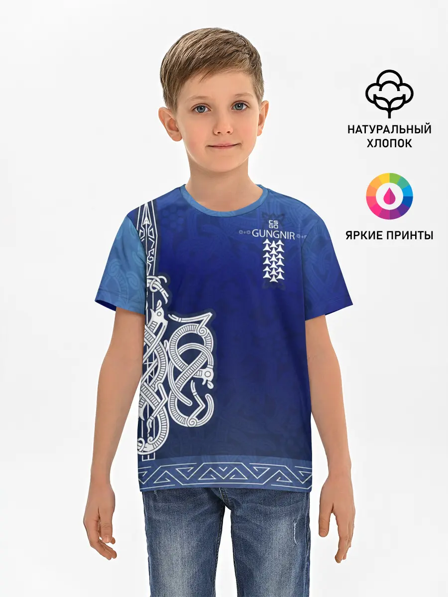 Детская базовая футболка / cs:go | AWP Gungnir style