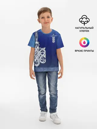 Детская базовая футболка / cs:go | AWP Gungnir style