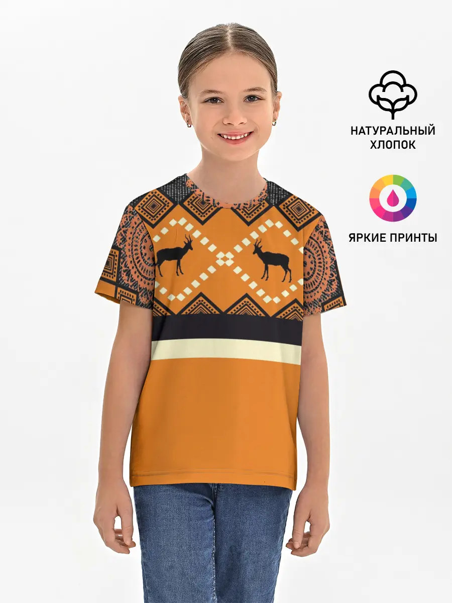 Детская базовая футболка / Африканский Мотив