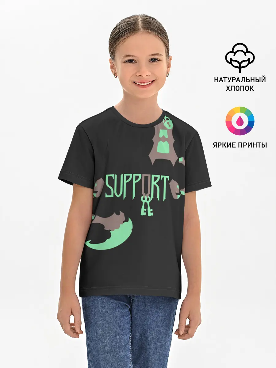 Детская базовая футболка / Support