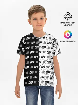 Детская базовая футболка / Выключись и попробуй стиль