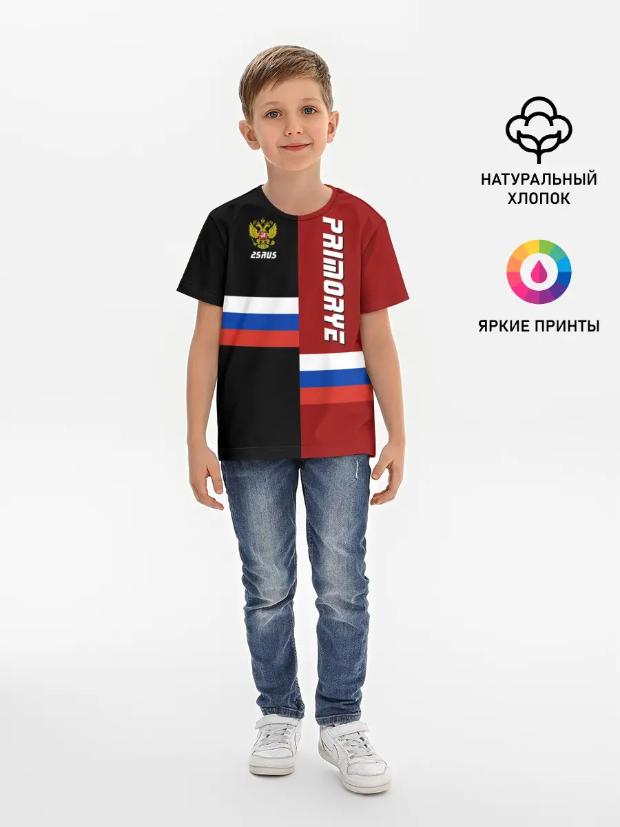Детская базовая футболка / PRIMORYE