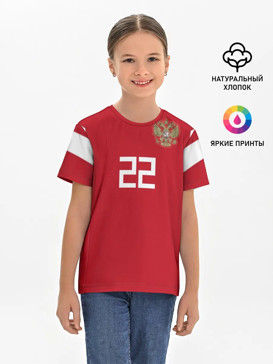 Детская базовая футболка / Dzyuba home WC 18-20