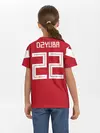 Детская базовая футболка / Dzyuba home WC 18-20