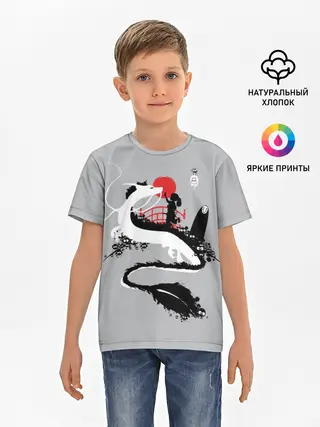 Детская базовая футболка / Тихиро гладит Хаку