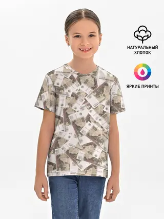 Детская базовая футболка / ОЧЕНЬ ДОРОГОЙ