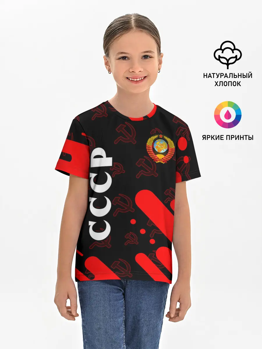 Детская базовая футболка / СССР / USSR