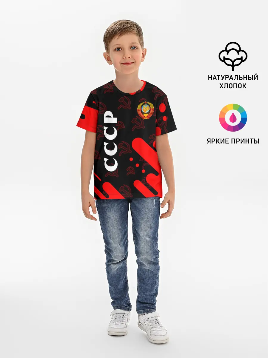 Детская базовая футболка / СССР / USSR
