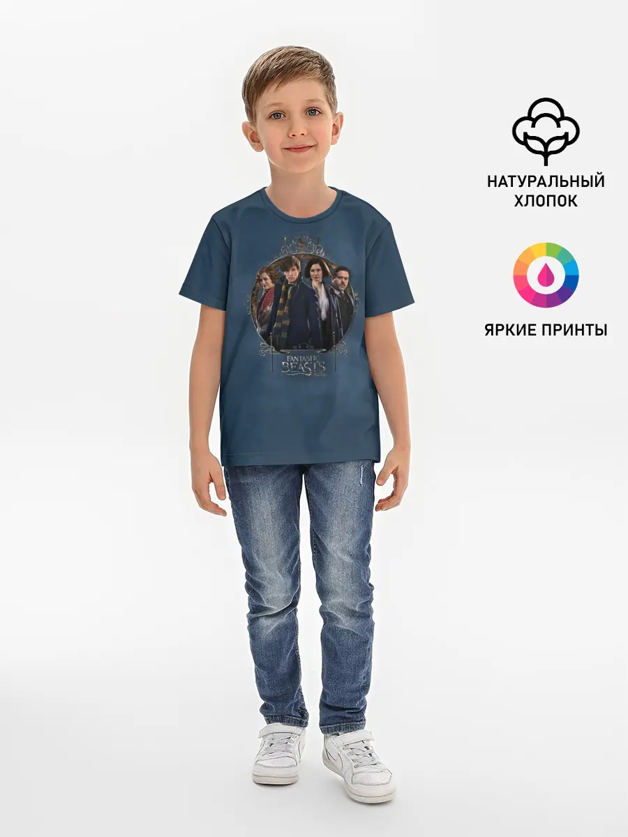 Детская базовая футболка / Fantastic Beasts
