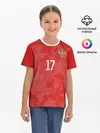 Детская базовая футболка / Golovin home EURO 2020