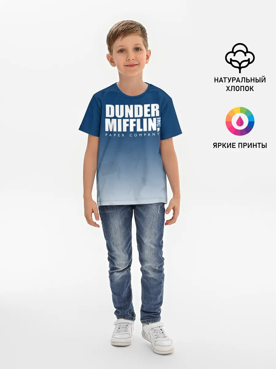 Детская базовая футболка / The Office: Dunder Mifflin