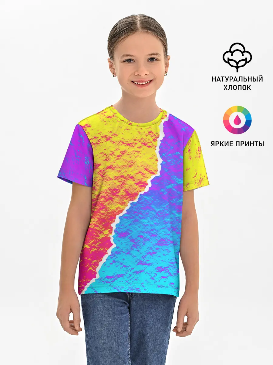 Детская базовая футболка / Цветные переливы