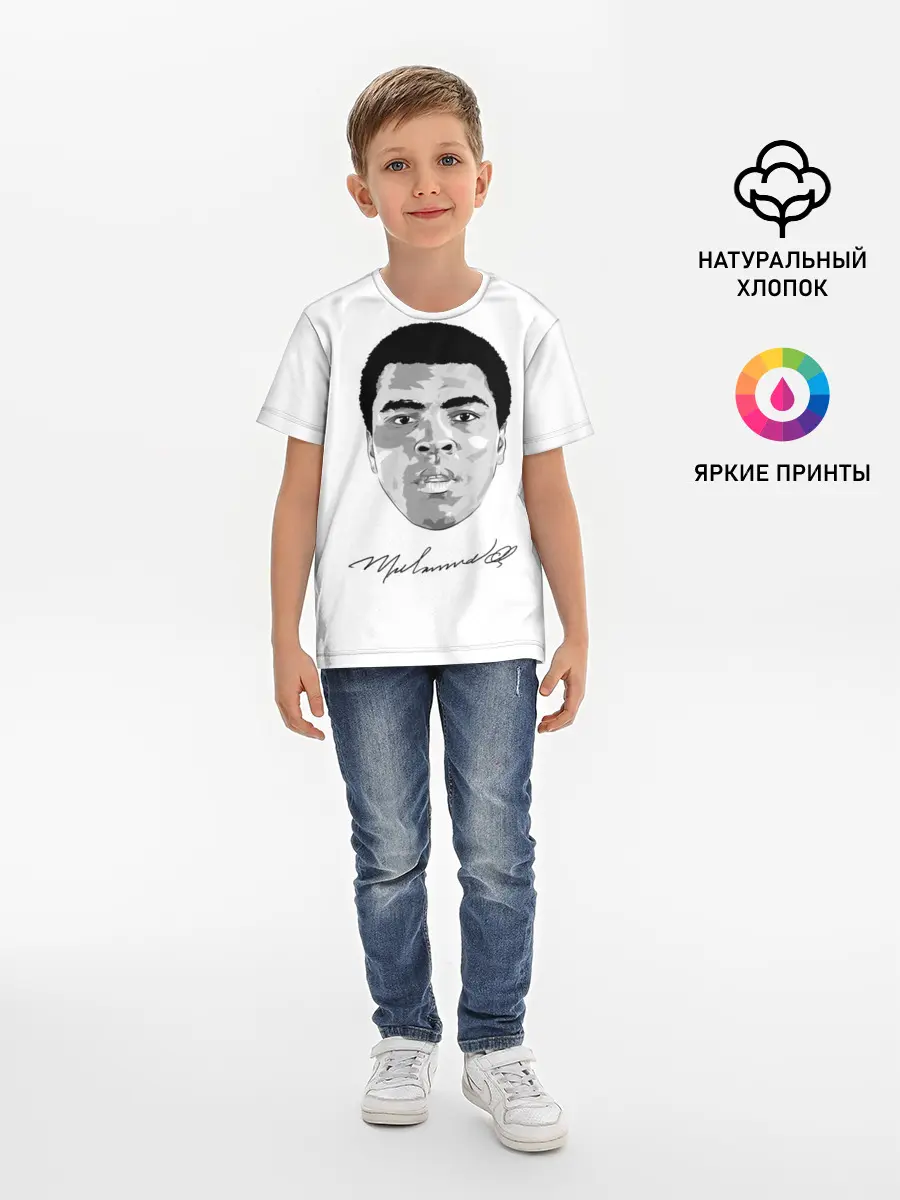 Детская базовая футболка / Мухаммед Али