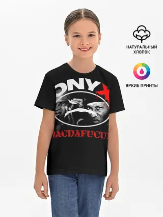 Детская базовая футболка / Onyx