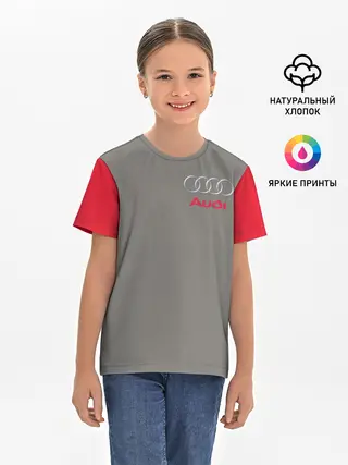 Детская базовая футболка / AUDI | АУДИ
