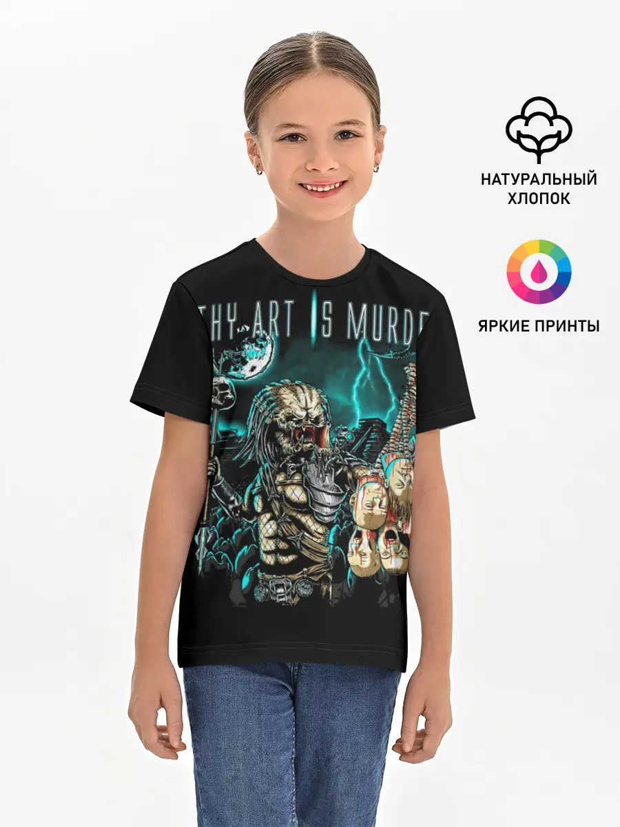Детская базовая футболка / Thy Art Is Murder - Human Target