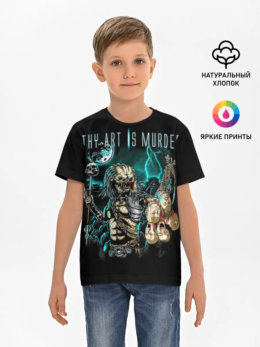 Детская базовая футболка / Thy Art Is Murder - Human Target