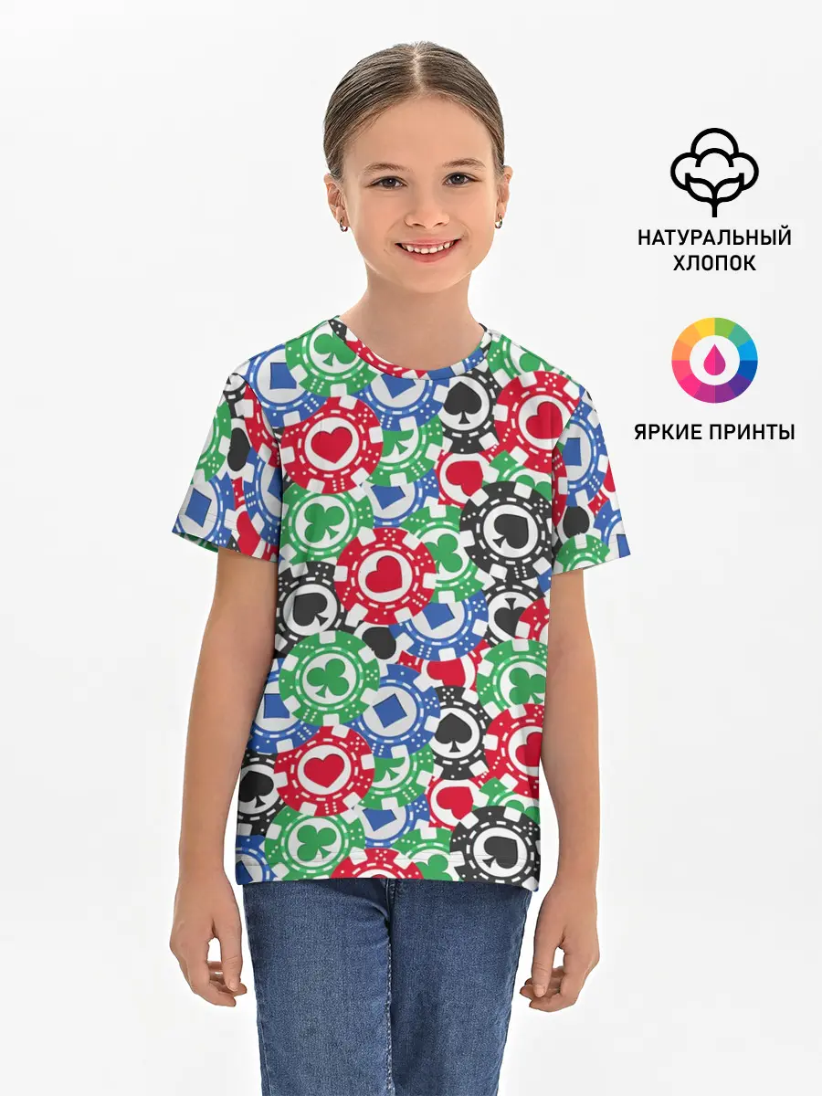Детская базовая футболка / Покер