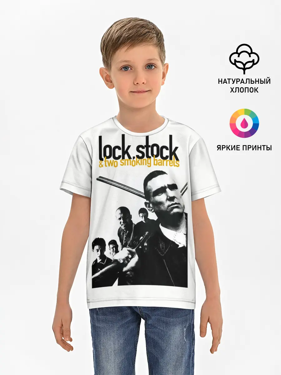 Детская базовая футболка / Карты, деньги, два ствола.