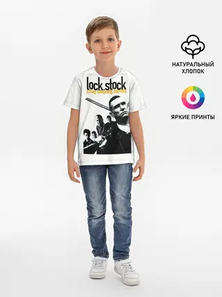 Детская базовая футболка / Карты, деньги, два ствола.