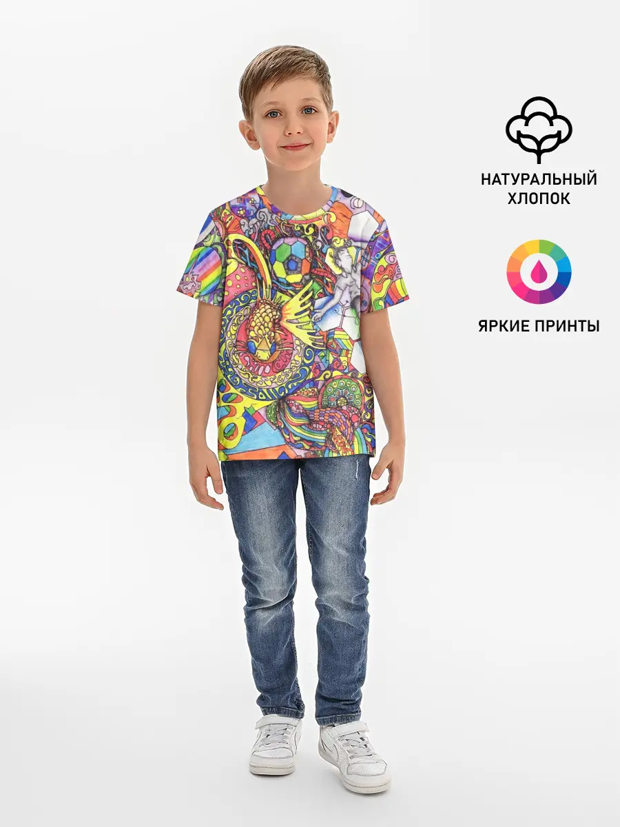 Детская базовая футболка / ПСИХОДЕЛИКА / PSYHODELICA