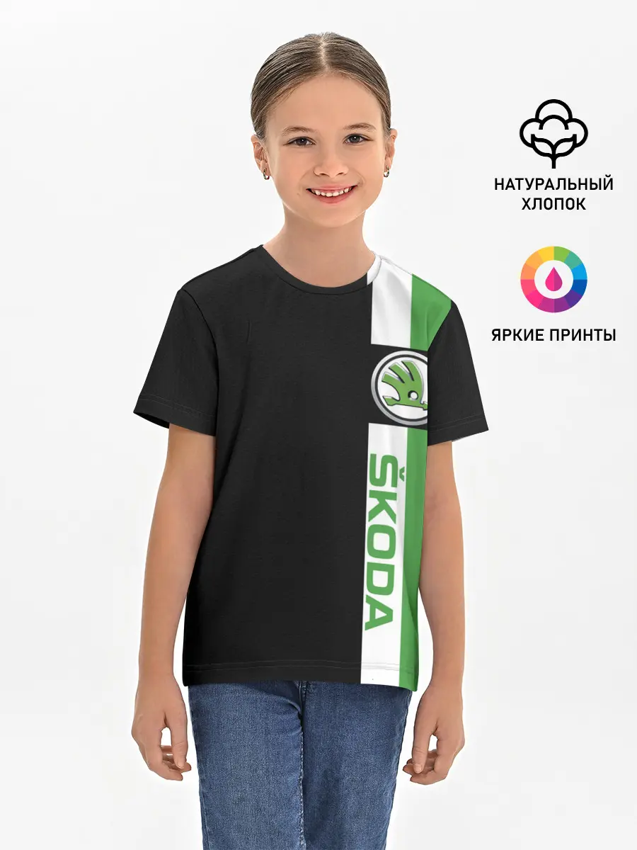 Детская базовая футболка / Шкодавод | Skoda