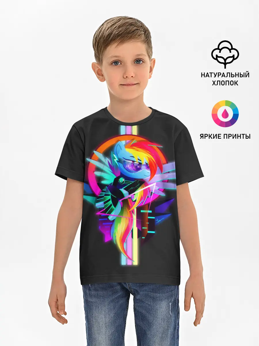 Детская базовая футболка / Мой маленький пони
